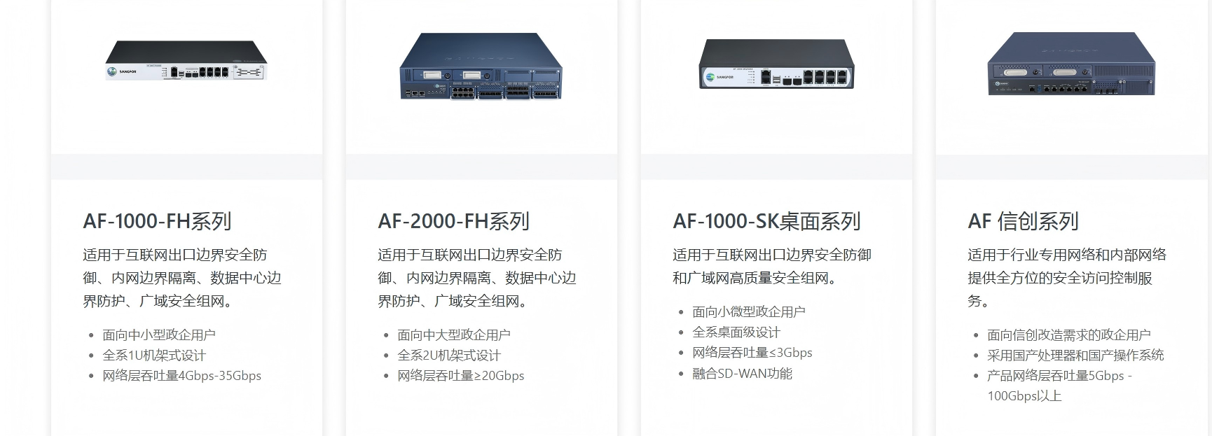 AF(1).png