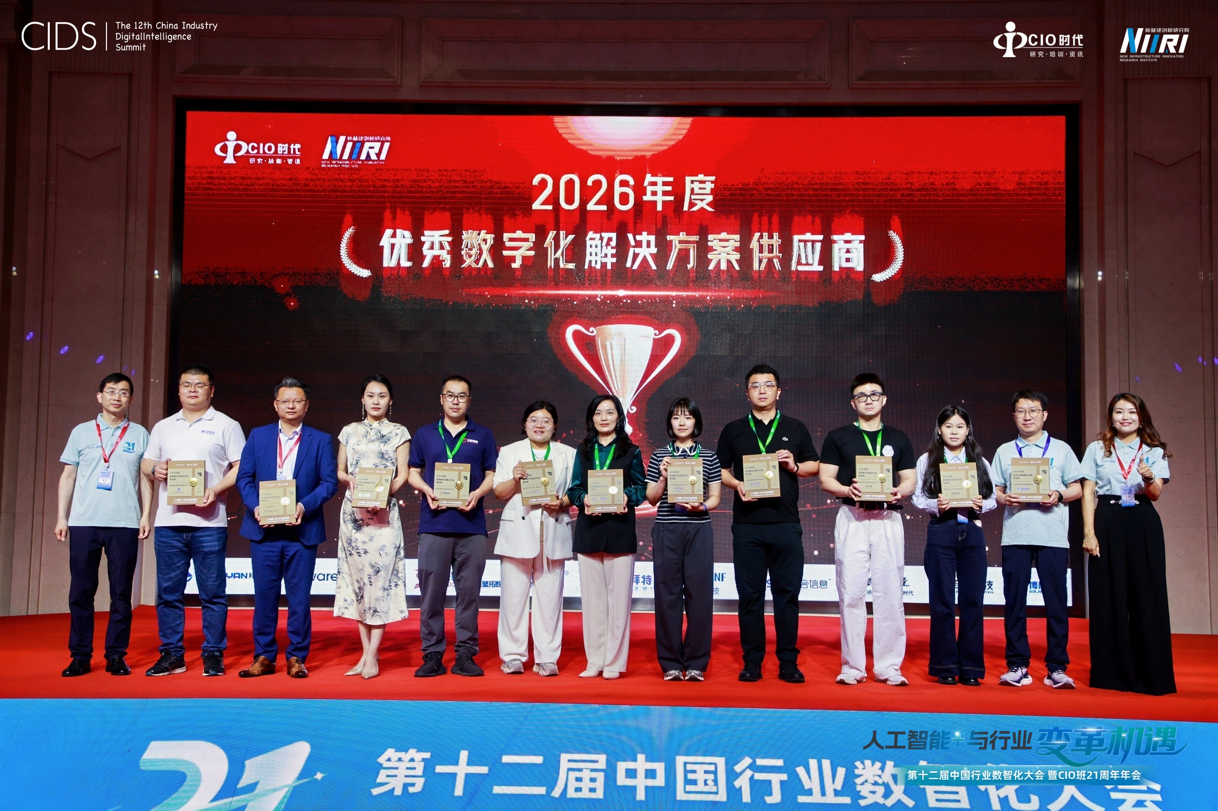 1783067702906123.jpg 微信图片_20260605162852_148_112.jpg