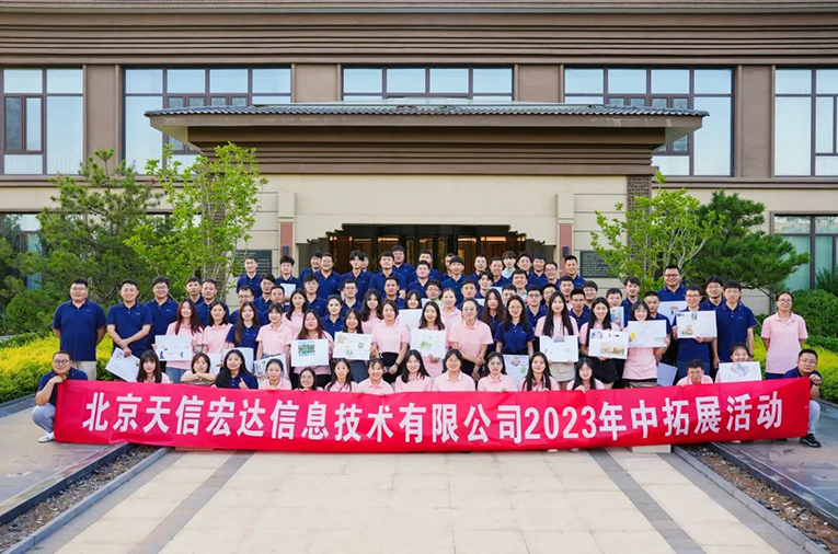 2023-2026